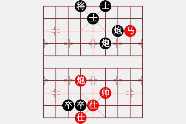 象棋棋譜圖片：貴卿法師(9段)-和-pengdazhi(6段) - 步數(shù)：208 