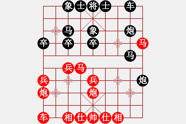 象棋棋譜圖片：貴卿法師(9段)-和-pengdazhi(6段) - 步數(shù)：30 