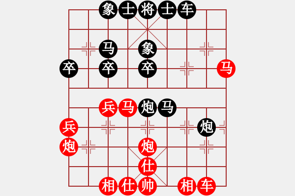 象棋棋譜圖片：貴卿法師(9段)-和-pengdazhi(6段) - 步數(shù)：40 