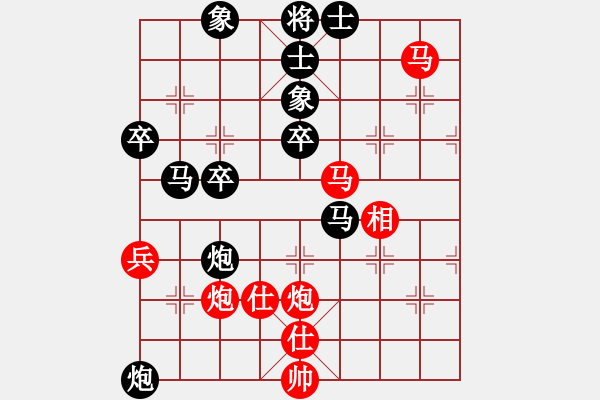 象棋棋譜圖片：貴卿法師(9段)-和-pengdazhi(6段) - 步數(shù)：60 