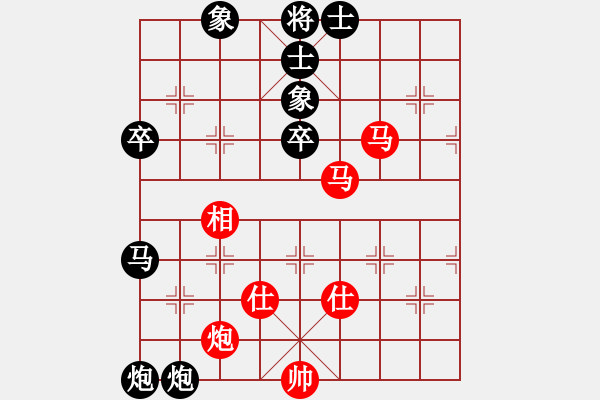 象棋棋譜圖片：貴卿法師(9段)-和-pengdazhi(6段) - 步數(shù)：70 