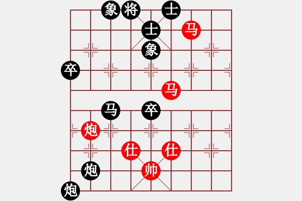 象棋棋譜圖片：貴卿法師(9段)-和-pengdazhi(6段) - 步數(shù)：80 