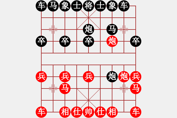 象棋棋譜圖片：聆聽(tīng)[紅] -VS- 飄絮＆夢(mèng)[黑] - 步數(shù)：10 