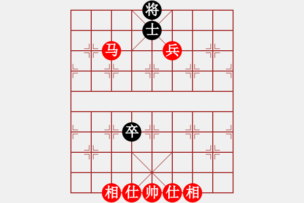 象棋棋譜圖片：聆聽(tīng)[紅] -VS- 飄絮＆夢(mèng)[黑] - 步數(shù)：137 