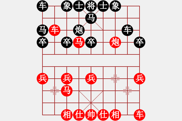 象棋棋譜圖片：聆聽(tīng)[紅] -VS- 飄絮＆夢(mèng)[黑] - 步數(shù)：20 