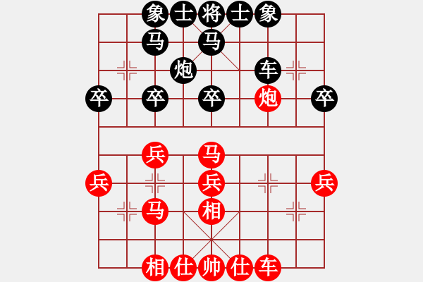 象棋棋譜圖片：聆聽(tīng)[紅] -VS- 飄絮＆夢(mèng)[黑] - 步數(shù)：30 