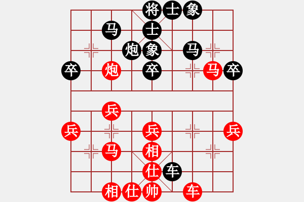 象棋棋譜圖片：聆聽(tīng)[紅] -VS- 飄絮＆夢(mèng)[黑] - 步數(shù)：40 