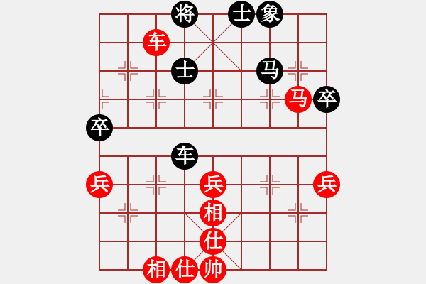 象棋棋譜圖片：聆聽(tīng)[紅] -VS- 飄絮＆夢(mèng)[黑] - 步數(shù)：70 