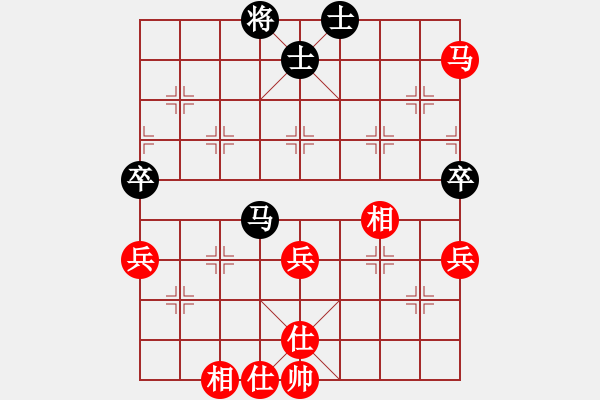 象棋棋譜圖片：聆聽(tīng)[紅] -VS- 飄絮＆夢(mèng)[黑] - 步數(shù)：80 