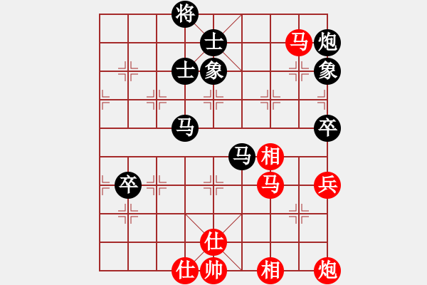 象棋棋譜圖片：李鴻嘉 先負(fù) 蔣川 - 步數(shù)：100 