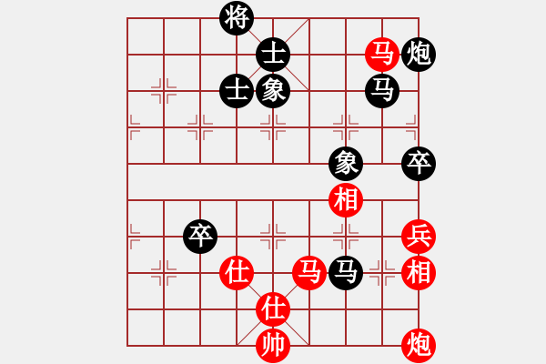 象棋棋譜圖片：李鴻嘉 先負(fù) 蔣川 - 步數(shù)：110 