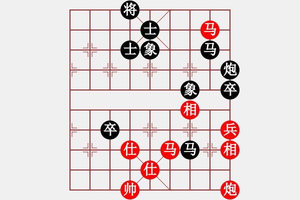 象棋棋譜圖片：李鴻嘉 先負(fù) 蔣川 - 步數(shù)：112 