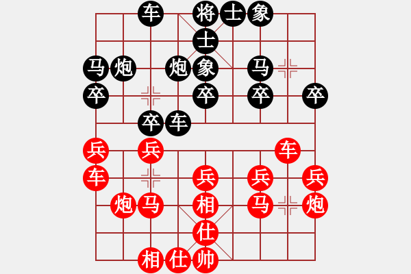 象棋棋譜圖片：李鴻嘉 先負(fù) 蔣川 - 步數(shù)：20 