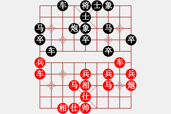 象棋棋譜圖片：李鴻嘉 先負(fù) 蔣川 - 步數(shù)：30 