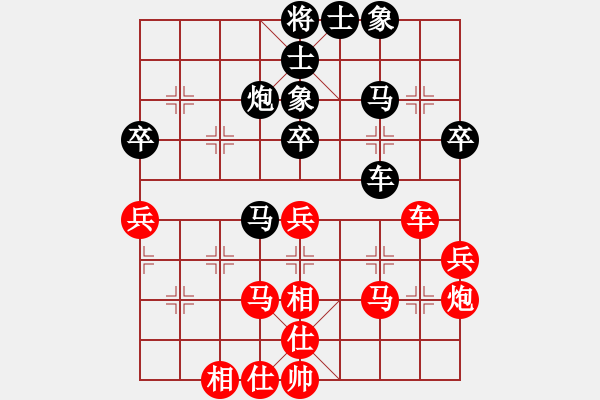 象棋棋譜圖片：李鴻嘉 先負(fù) 蔣川 - 步數(shù)：40 