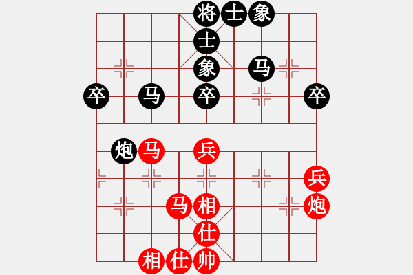 象棋棋譜圖片：李鴻嘉 先負(fù) 蔣川 - 步數(shù)：50 