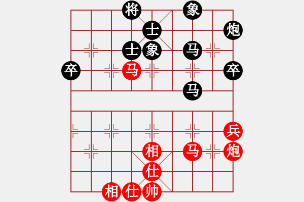 象棋棋譜圖片：李鴻嘉 先負(fù) 蔣川 - 步數(shù)：70 