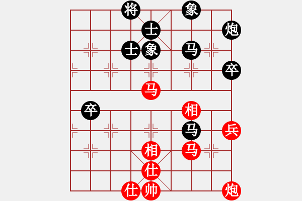 象棋棋譜圖片：李鴻嘉 先負(fù) 蔣川 - 步數(shù)：80 