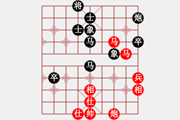 象棋棋譜圖片：李鴻嘉 先負(fù) 蔣川 - 步數(shù)：90 