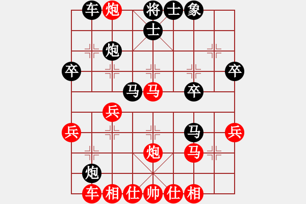 象棋棋譜圖片：中炮對(duì)三步虎6 - 步數(shù)：30 