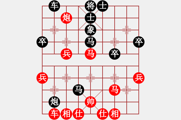 象棋棋譜圖片：中炮對(duì)三步虎6 - 步數(shù)：40 