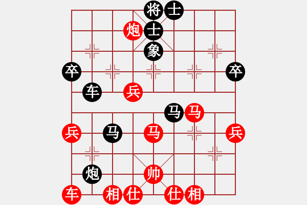 象棋棋譜圖片：中炮對(duì)三步虎6 - 步數(shù)：50 