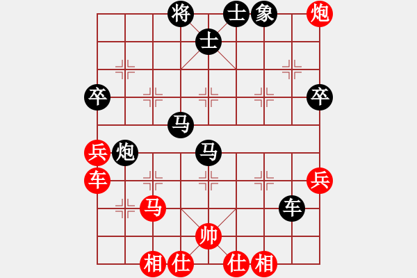 象棋棋譜圖片：中炮對(duì)三步虎6 - 步數(shù)：68 