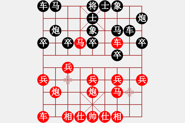 象棋棋譜圖片：希望的冬天<紅走三先>勝陳漢華 - 步數(shù)：20 