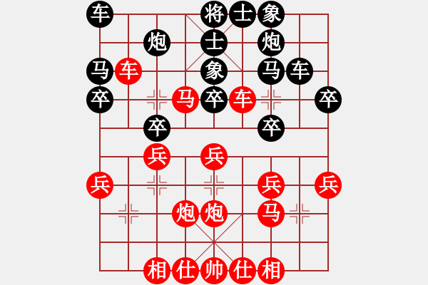 象棋棋譜圖片：希望的冬天<紅走三先>勝陳漢華 - 步數(shù)：30 