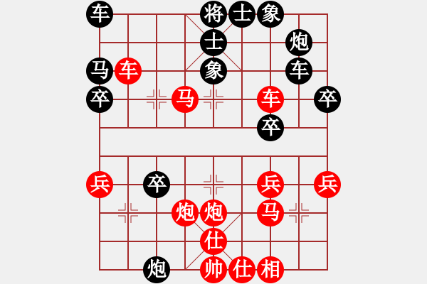 象棋棋譜圖片：希望的冬天<紅走三先>勝陳漢華 - 步數(shù)：40 