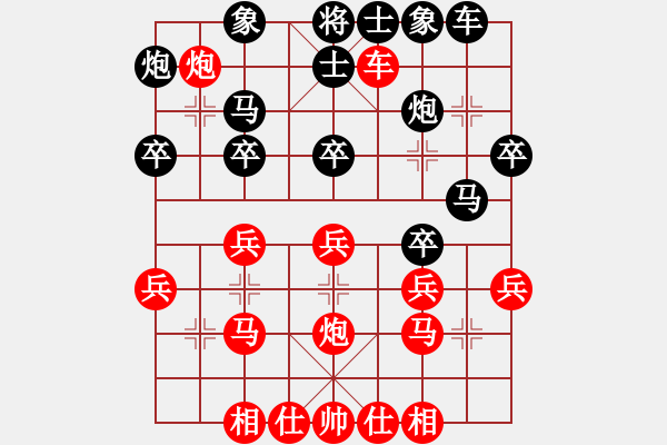 象棋棋譜圖片：1994年全國象棋個人錦標(biāo)賽 江蘇 黃薇 勝 火車頭 王珍 - 步數(shù)：30 