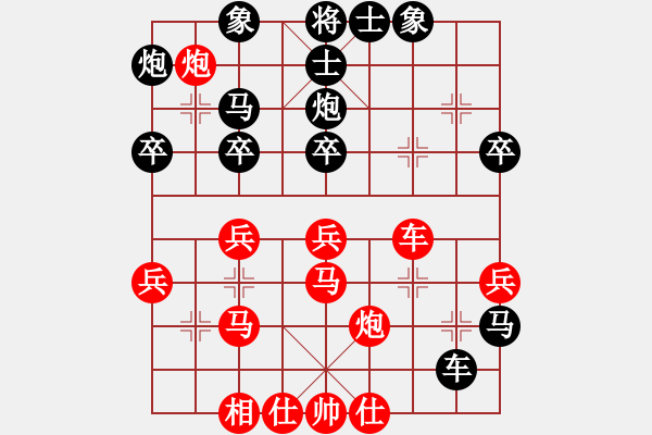 象棋棋譜圖片：1994年全國象棋個人錦標(biāo)賽 江蘇 黃薇 勝 火車頭 王珍 - 步數(shù)：40 