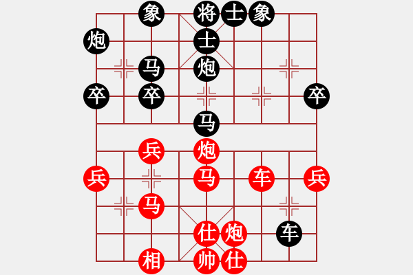 象棋棋譜圖片：1994年全國象棋個人錦標(biāo)賽 江蘇 黃薇 勝 火車頭 王珍 - 步數(shù)：50 