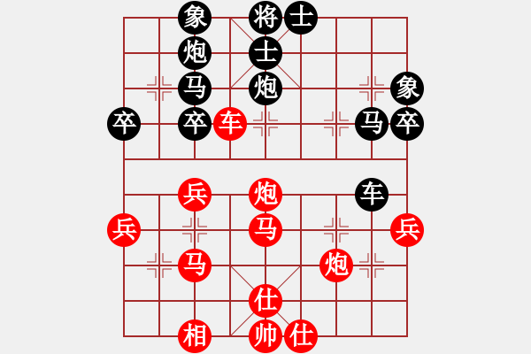 象棋棋譜圖片：1994年全國象棋個人錦標(biāo)賽 江蘇 黃薇 勝 火車頭 王珍 - 步數(shù)：60 