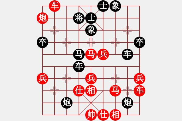 象棋棋譜圖片：怡紅酒樓(無(wú)極)-負(fù)-棋如大海(地煞) - 步數(shù)：50 