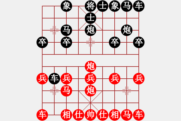 象棋棋譜圖片：天涯[450106702] -VS- 林夕[977818337] - 步數(shù)：10 