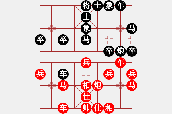 象棋棋譜圖片：天涯[450106702] -VS- 林夕[977818337] - 步數(shù)：30 