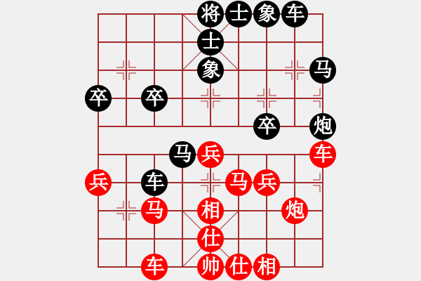 象棋棋譜圖片：天涯[450106702] -VS- 林夕[977818337] - 步數(shù)：40 