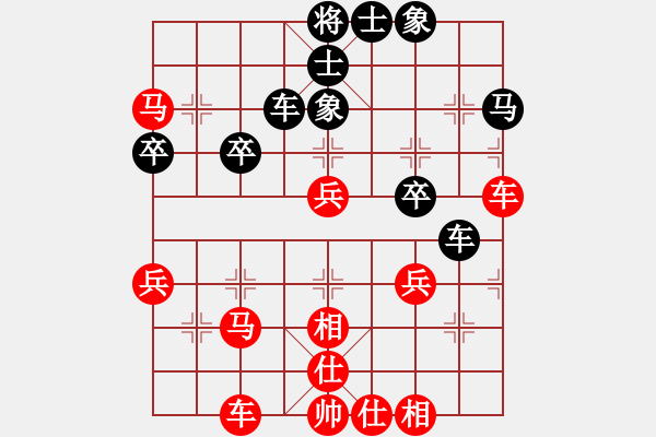 象棋棋譜圖片：天涯[450106702] -VS- 林夕[977818337] - 步數(shù)：50 