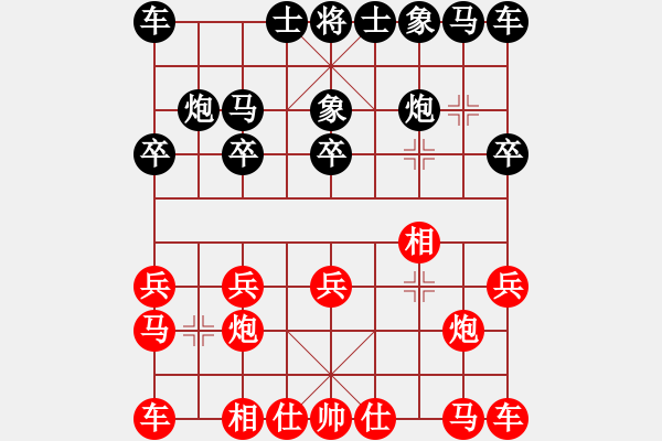 象棋棋譜圖片：zttzg(9星)-負(fù)-xhzlw(9星) - 步數(shù)：10 