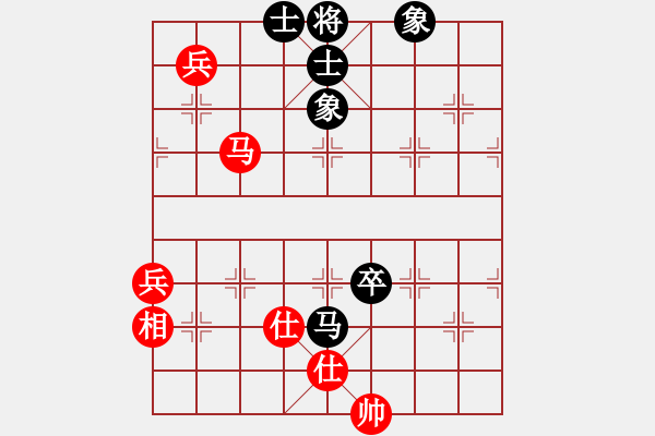 象棋棋譜圖片：zttzg(9星)-負(fù)-xhzlw(9星) - 步數(shù)：150 