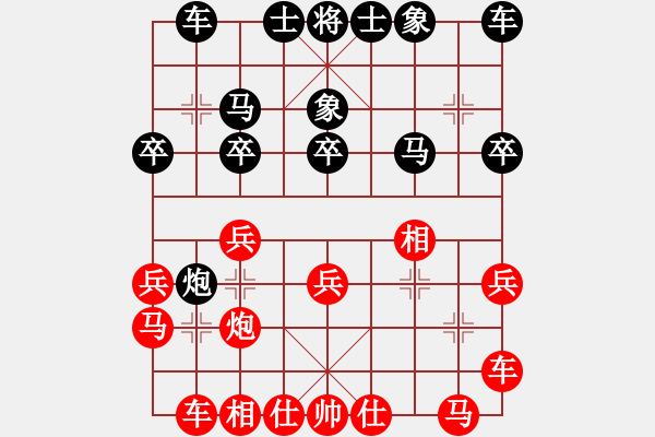 象棋棋譜圖片：zttzg(9星)-負(fù)-xhzlw(9星) - 步數(shù)：20 