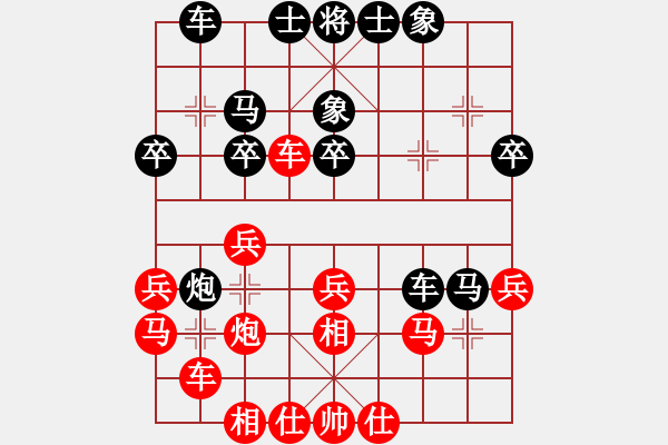 象棋棋譜圖片：zttzg(9星)-負(fù)-xhzlw(9星) - 步數(shù)：30 