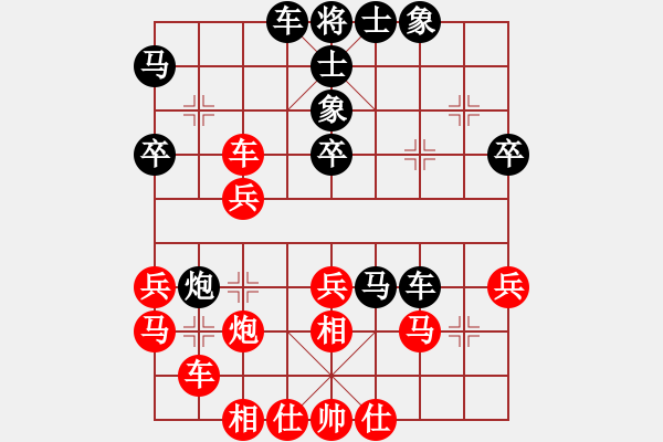 象棋棋譜圖片：zttzg(9星)-負(fù)-xhzlw(9星) - 步數(shù)：40 