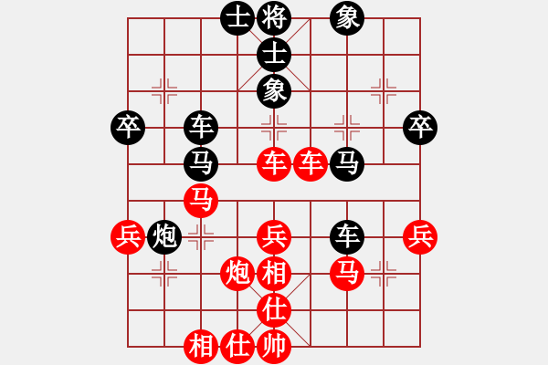 象棋棋譜圖片：zttzg(9星)-負(fù)-xhzlw(9星) - 步數(shù)：70 