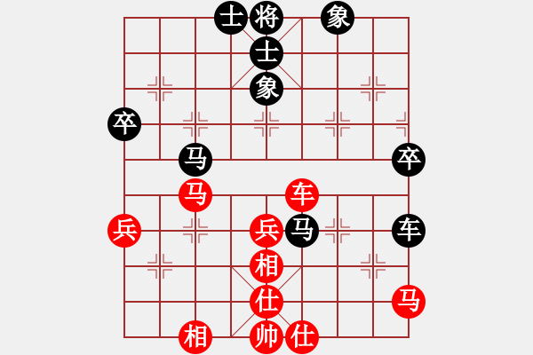 象棋棋譜圖片：zttzg(9星)-負(fù)-xhzlw(9星) - 步數(shù)：90 