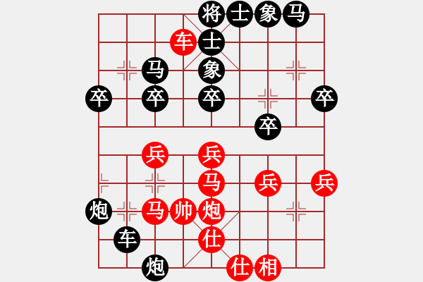 象棋棋譜圖片：無為無不為（758268104）負(fù)-（925256201） - 步數(shù)：40 