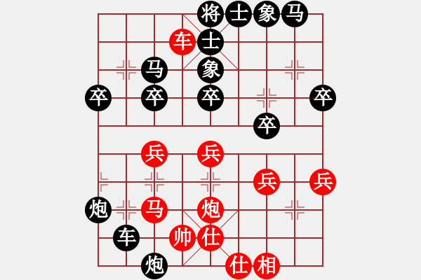 象棋棋譜圖片：無為無不為（758268104）負(fù)-（925256201） - 步數(shù)：46 