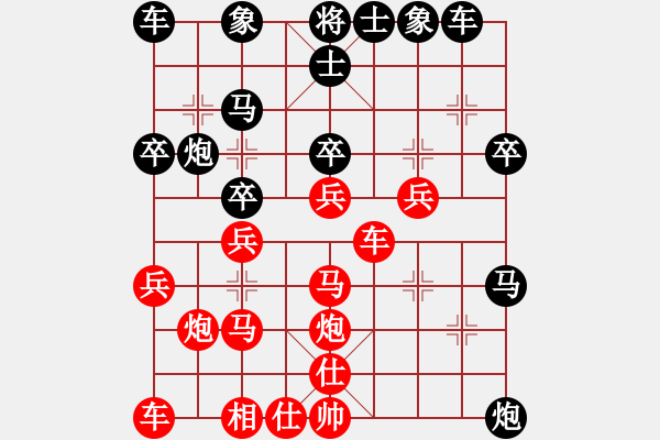 象棋棋譜圖片：三戒法師[351687295] -VS- 棋緣閣----仁[1946787902] - 步數(shù)：30 