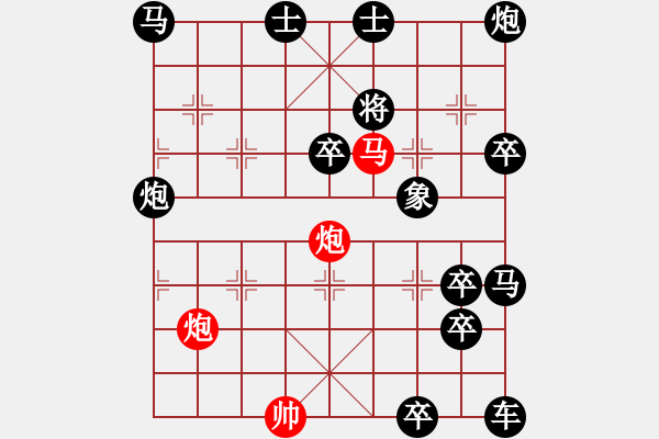 象棋棋譜圖片：非連照殺探索....黃河遠(yuǎn)上白云間（29）....孫達(dá)軍 - 步數(shù)：10 